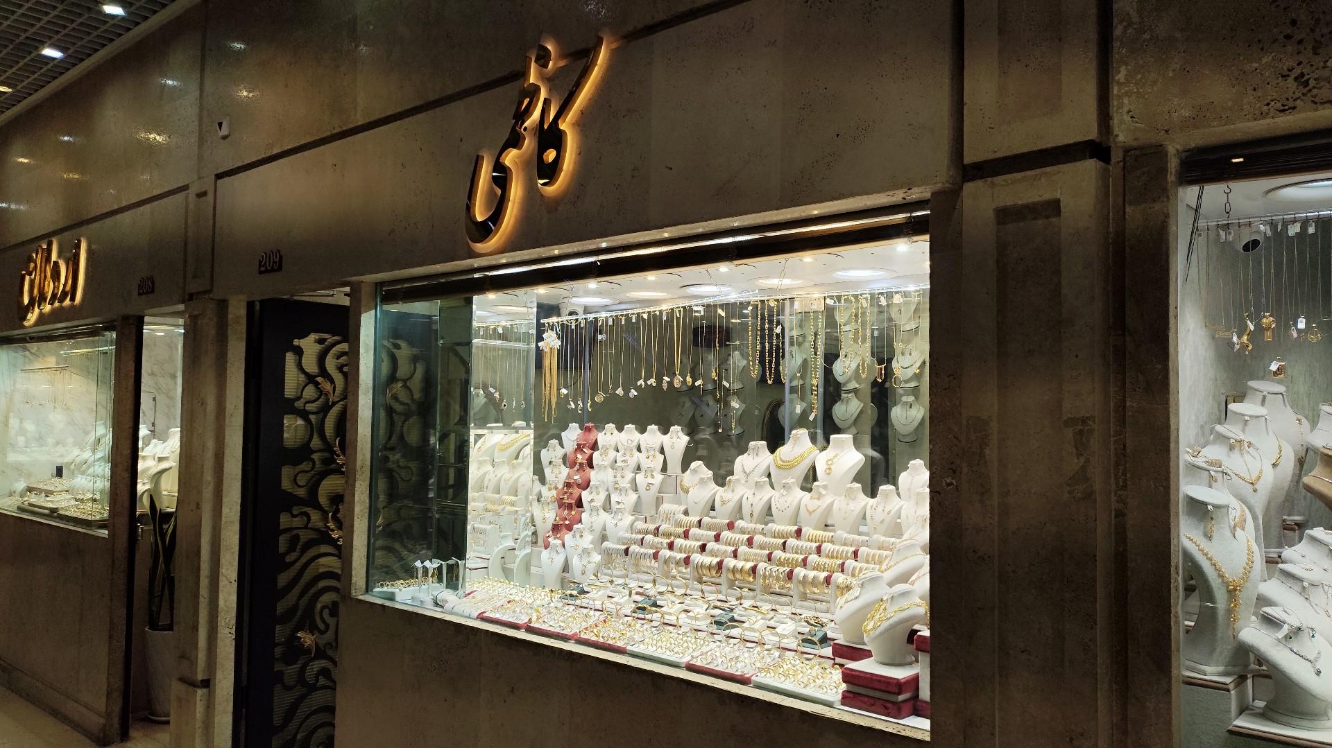 عکس طلای کاظمی