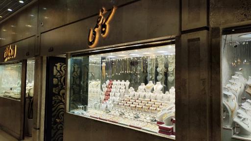 طلای کاظمی
