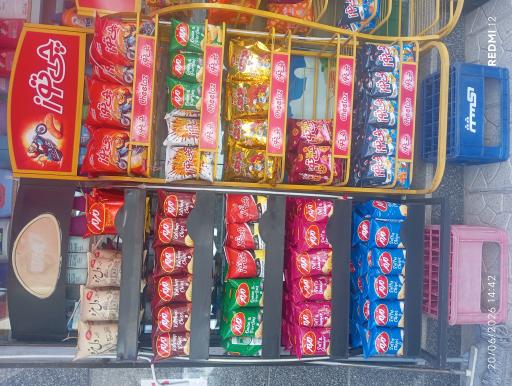 سوپر مارکت رویال