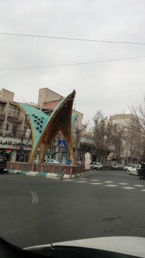عکس میدان تسلیحات
