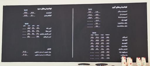 عکس شیرینی لیلی
