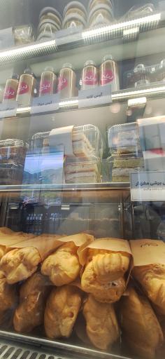 عکس شیرینی لیلی
