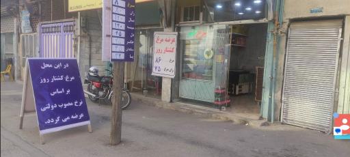 عکس ماکی پروتیین