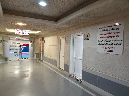 عکس مجموعه فرهنگی ورزشی تشریفات