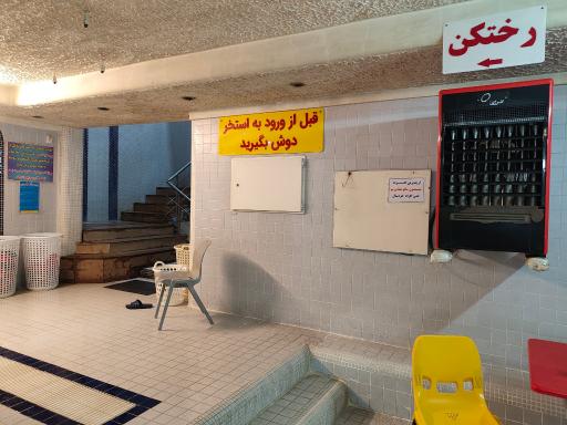 عکس مجموعه فرهنگی ورزشی تشریفات