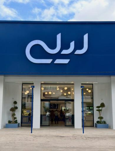 عکس کافه و شیرینی لیلی
