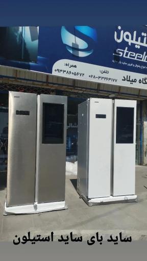 عکس لوازم خانگی میلاد