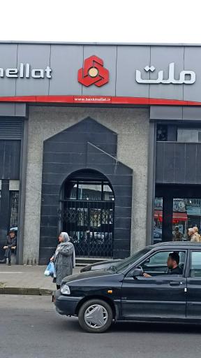عکس بانک ملت