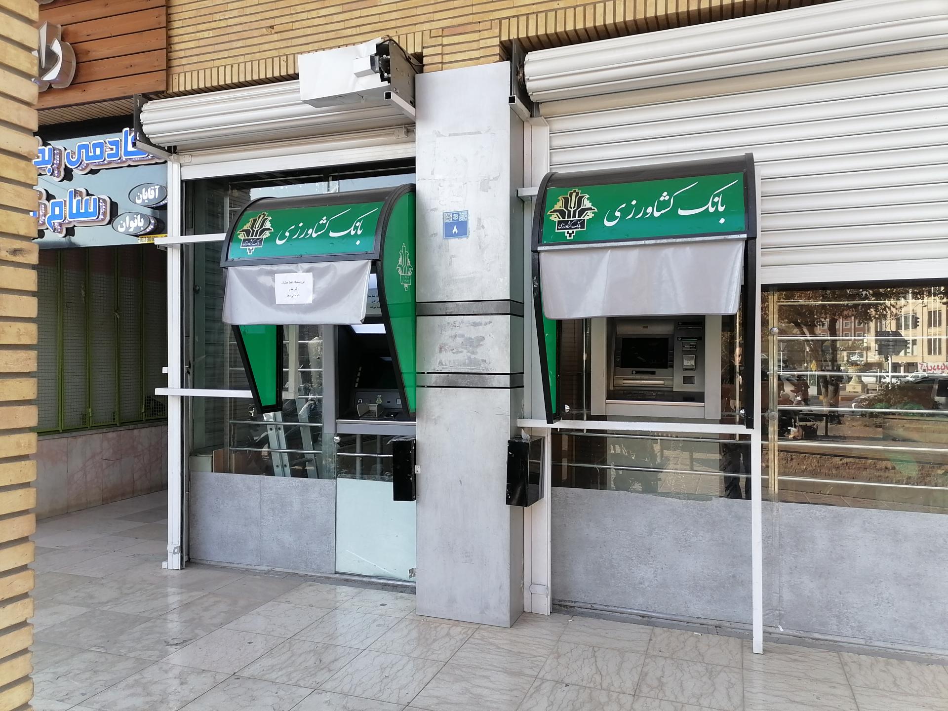 عکس خودپرداز بانک کشاورزی