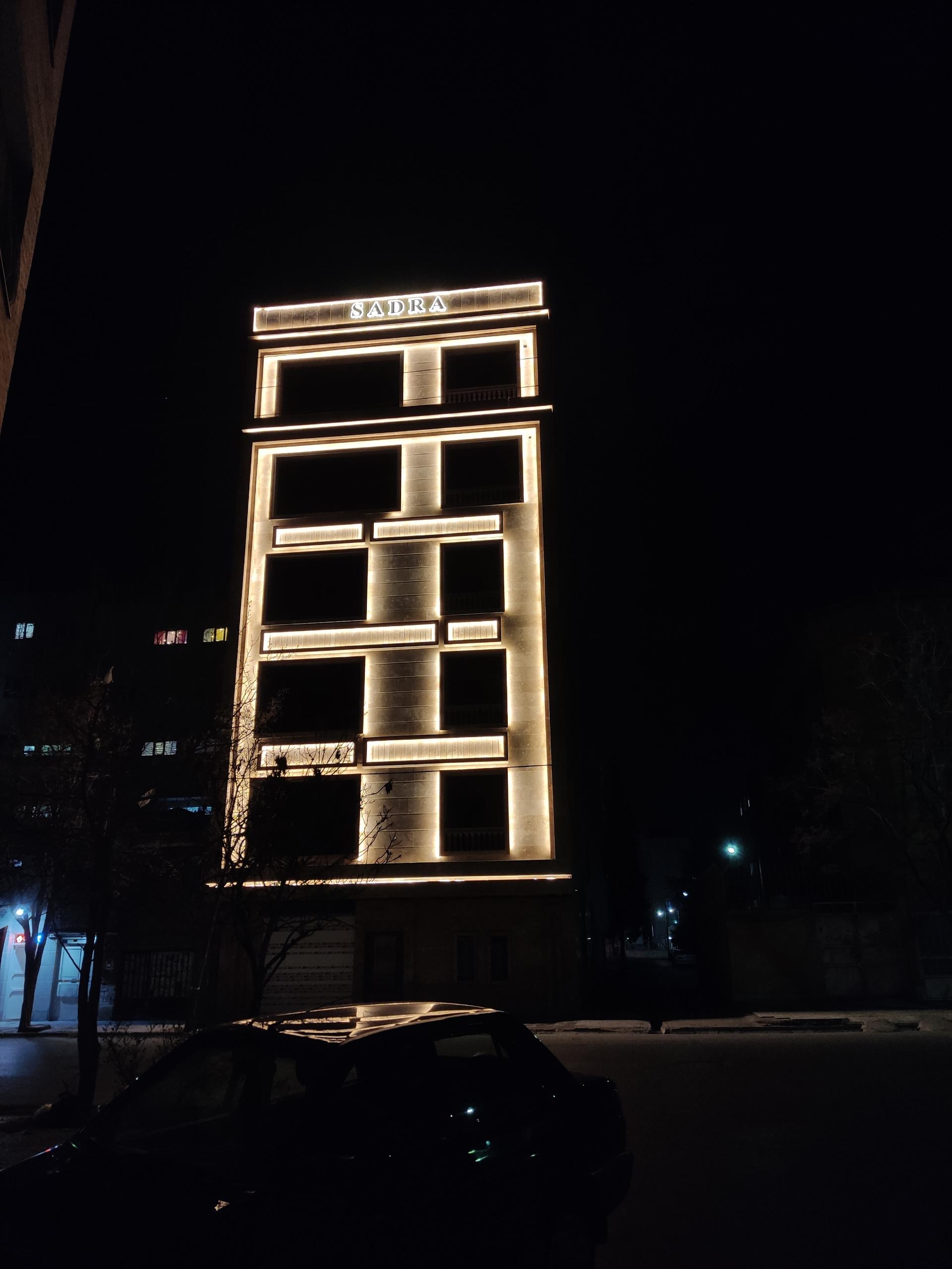 عکس مجتمع مسکونی صدرا