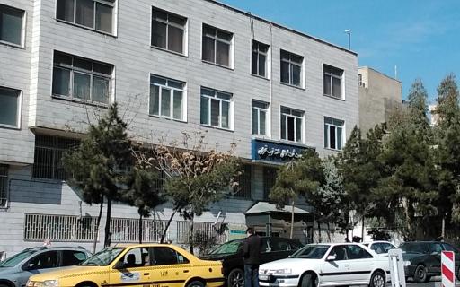 عکس مدیریت ثبت احوال منطقه غرب تهران