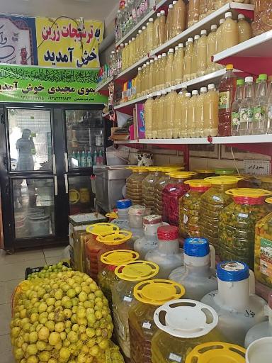 عکس آبلیموی مجیدی