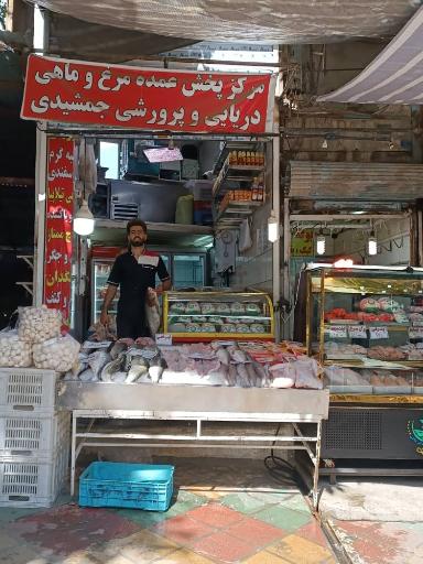 عکس مرغ و ماهی فروشی جمشیدی