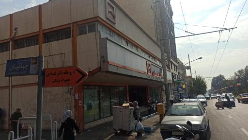 عکس بانک مسکن شعبه شهدا تهران کد 1142