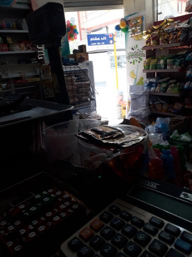 عکس سوپر مارکت کاوند