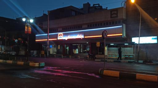 عکس بانک مسکن شعبه شهدا تهران کد 1142