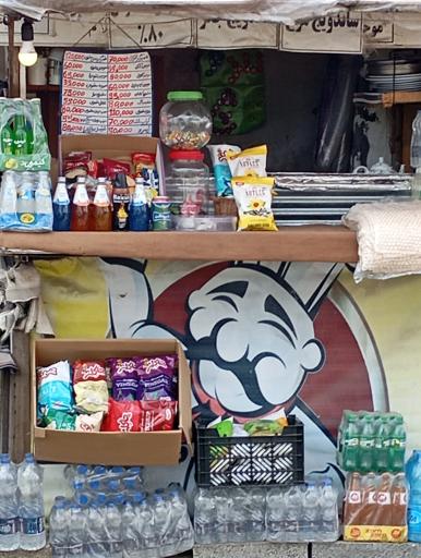 عکس محمد  فلافلی