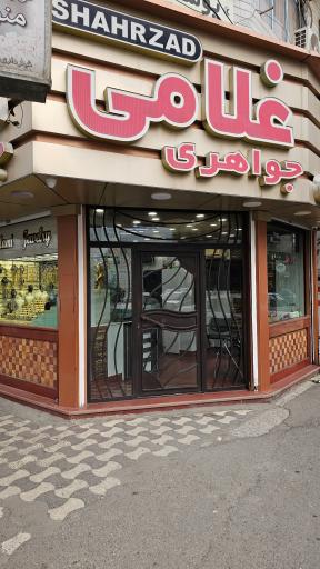 عکس جواهری غلامی