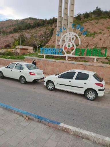 عکس بام تبریز