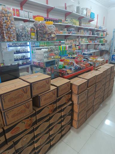 عکس فروشگاه مواد غذایی حشمتی