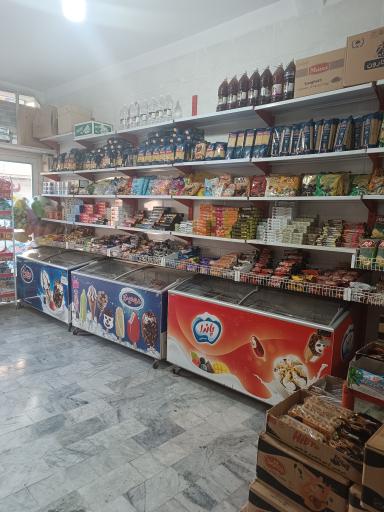 عکس فروشگاه مواد غذایی حشمتی