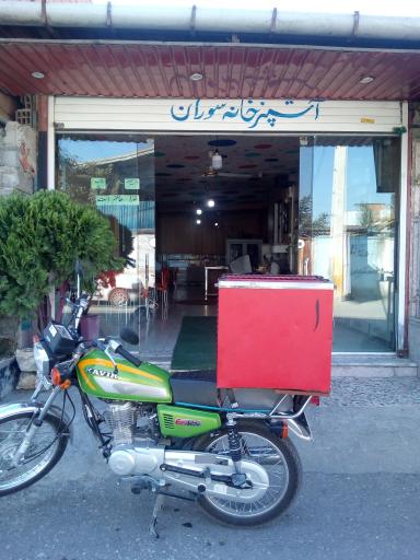 عکس آشپزخانه مرکزی عمو برار جان