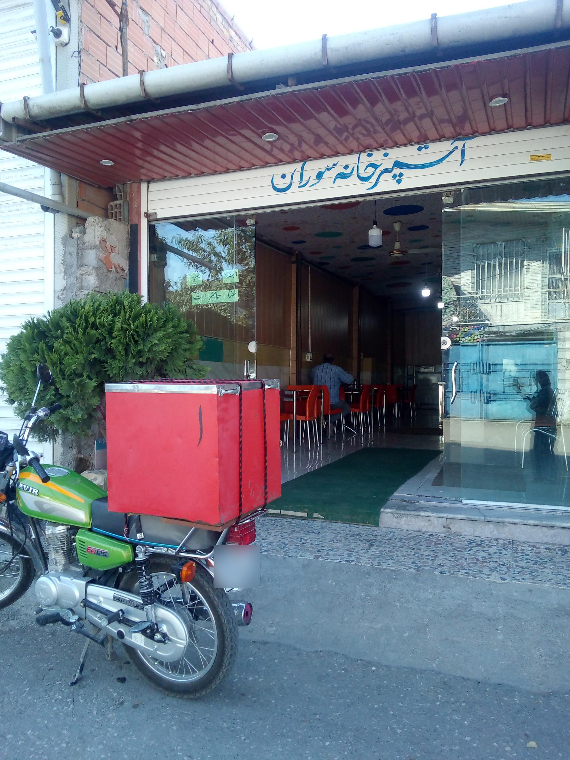 عکس آشپزخانه مرکزی عمو برار جان