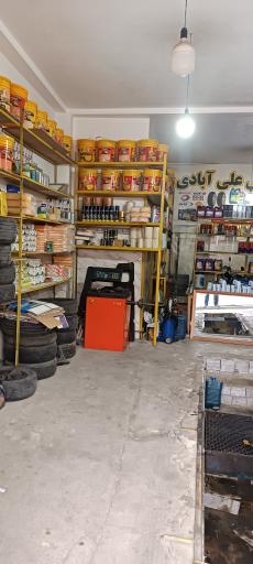 عکس اتو سرویس علی آبادی