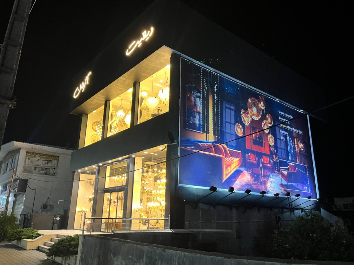 عکس مبلمان آژمان