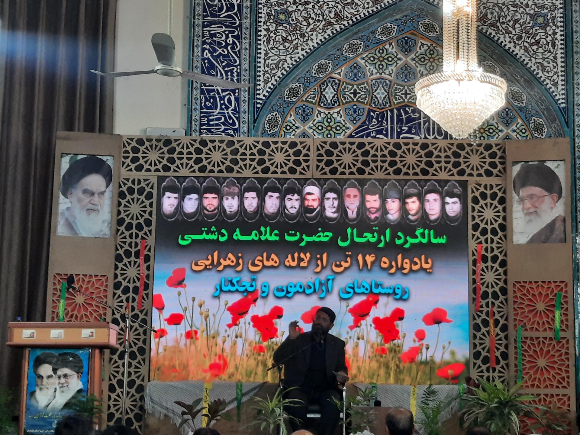 عکس مسجد صاحب الزمان