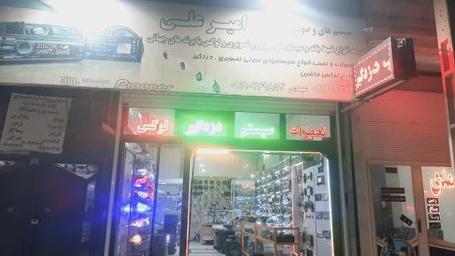 عکس سیستمهای صوتی و تصویری امیر علی