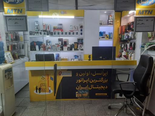 عکس مودم جنت آباد