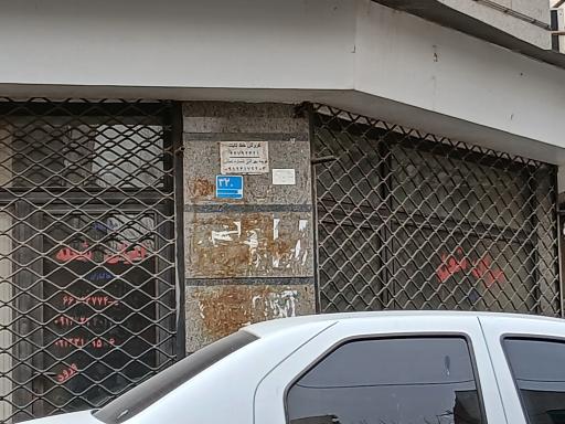 عکس تعمیرات گاز