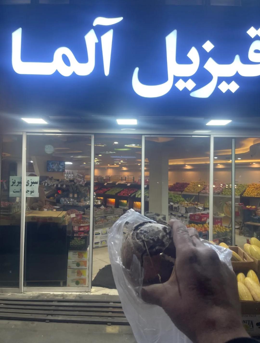 عکس قیزیل آلما 