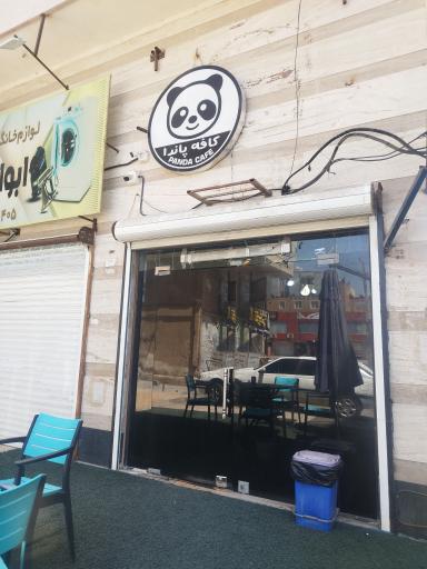 عکس کافه صبحانه خوری پاندا 
