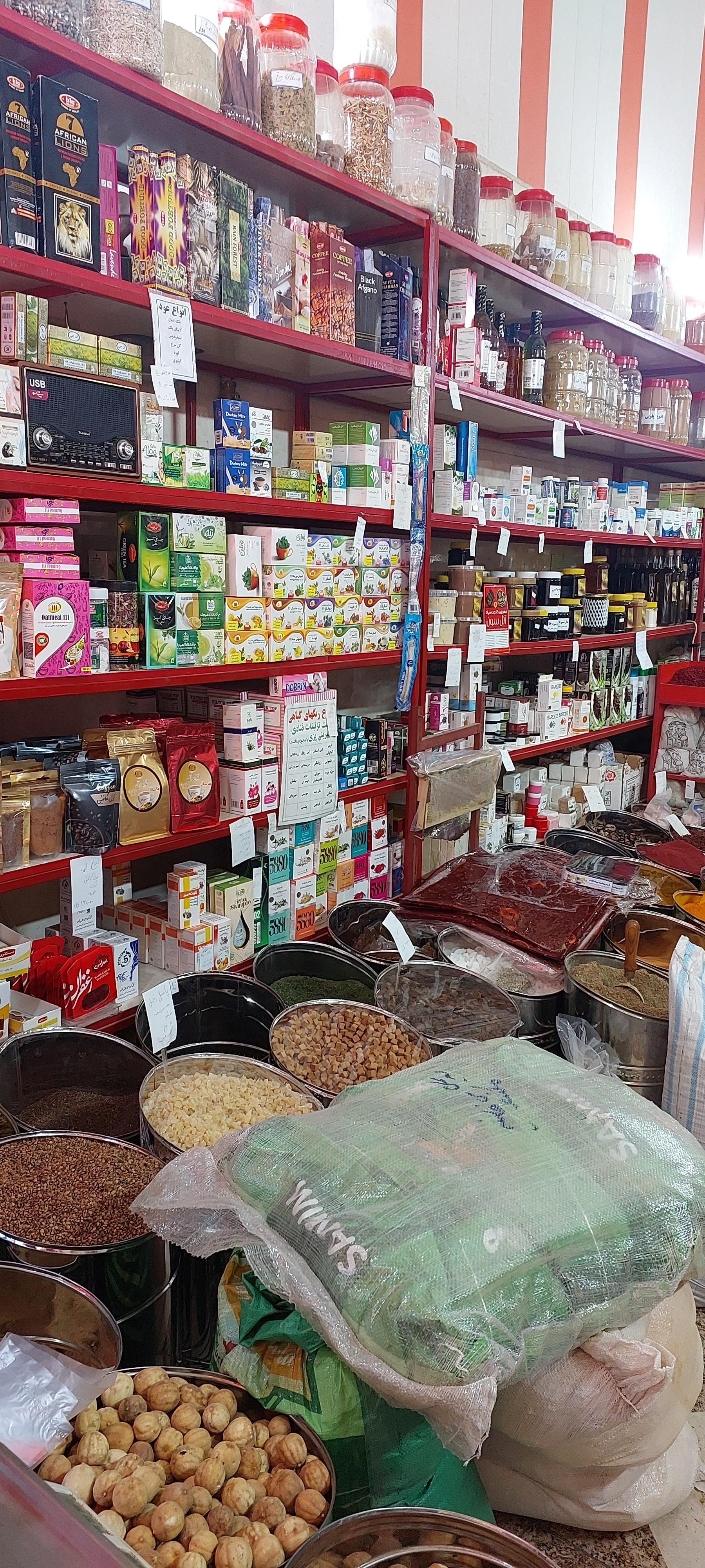 عکس عطاری مصطفوی 2