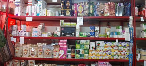 عکس عطاری مصطفوی 2