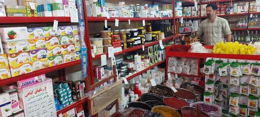 عکس عطاری مصطفوی 2