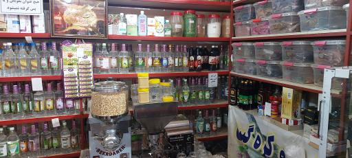 عکس عطاری مصطفوی 2