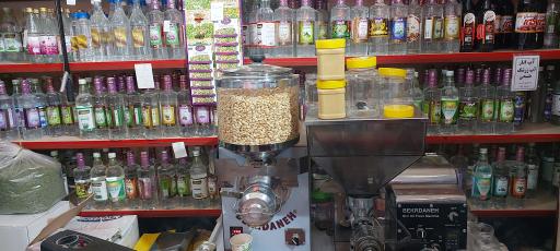 عکس عطاری مصطفوی 2