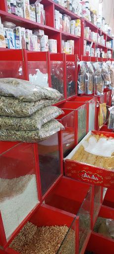 عکس عطاری مصطفوی 2