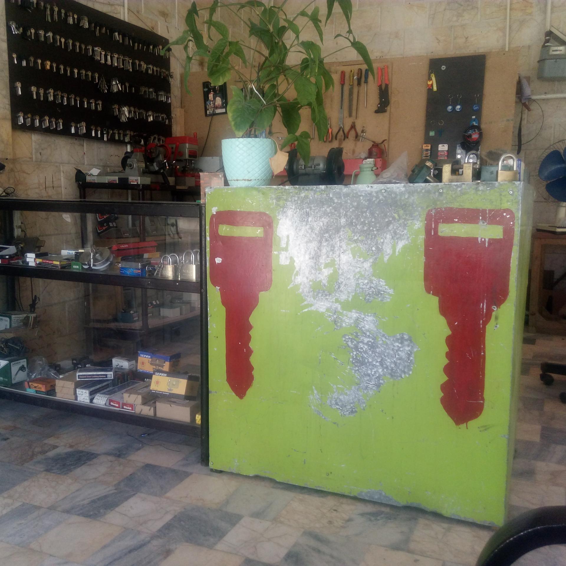 عکس قفل و کلید سازی جواد