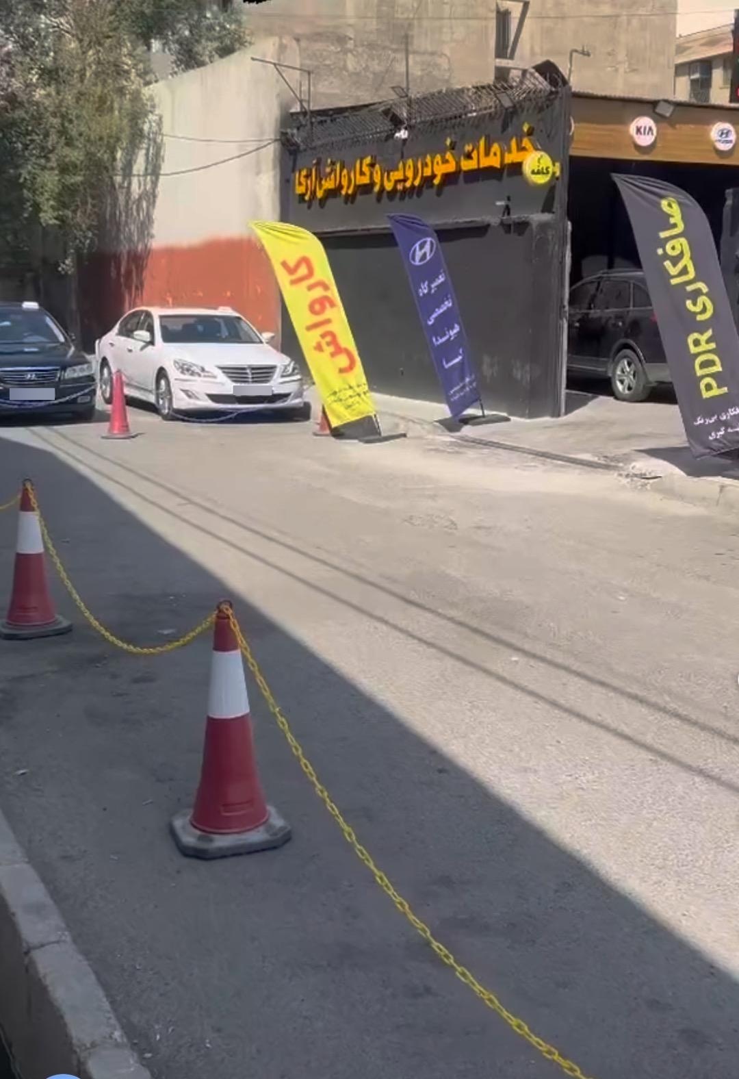 عکس کارواش آرکا