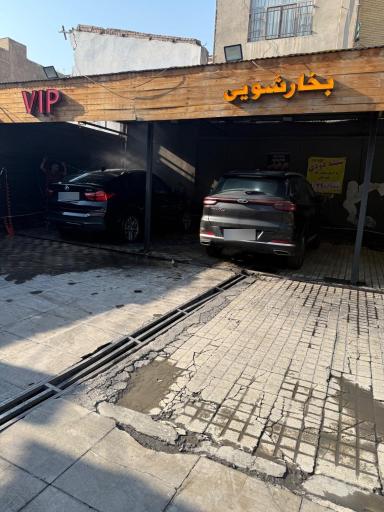 عکس کارواش آرکا