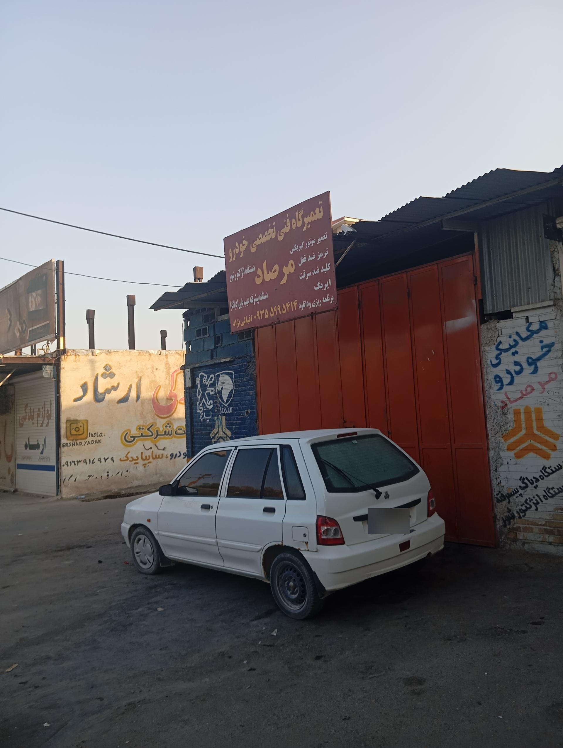 عکس تعمیرگاه فنی تخصصی خودرو مرصاد