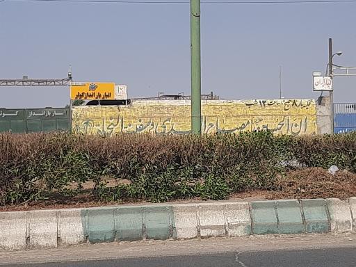عکس انبار بار انداز کوثر