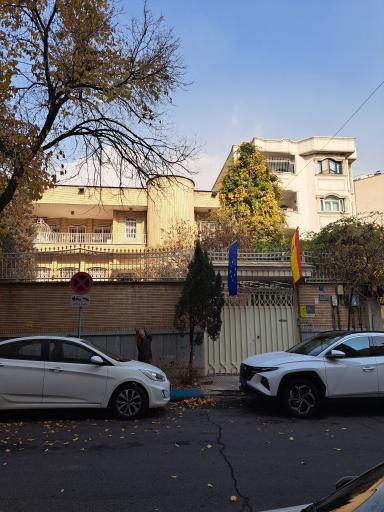 عکس سفارت اسپانیا