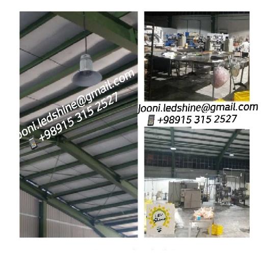 عکس صنایع تولیدی روشنایی شاین 