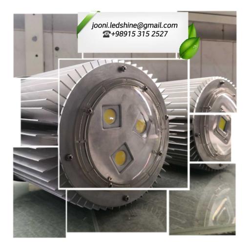 عکس صنایع تولیدی روشنایی شاین 