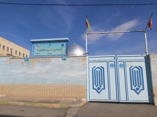 عکس مدرسه علامه حلی دوره اول تیزهوشان